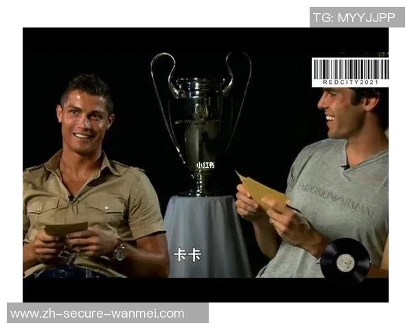 天下足球相惜 天下足球相惜