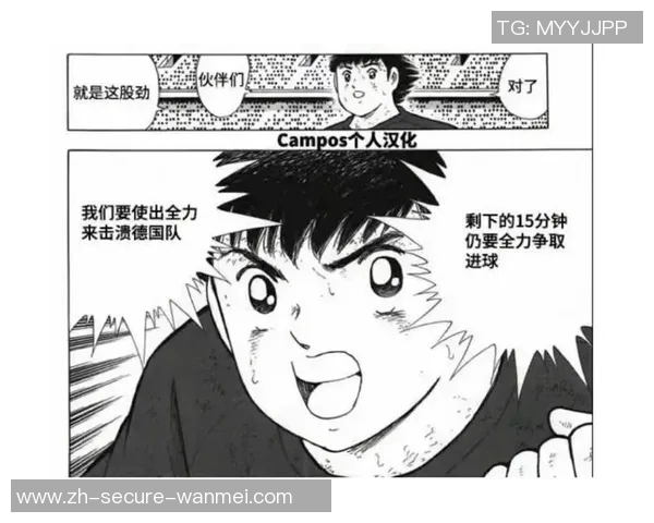 新足球小将天使之翼带你领略青春热血与梦想追逐的精彩旅程 新足球小将天使之翼带你领略青春热血与梦想追逐的精彩旅程